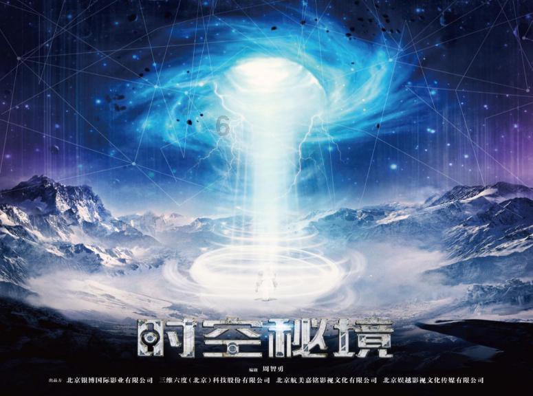 新春走基层｜我在盐湖当船长