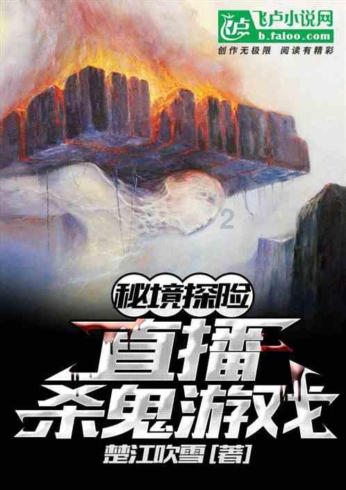 萌萌大眼公主