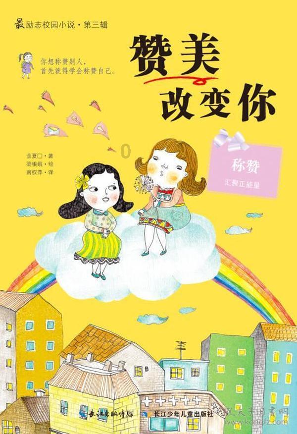 超奥特曼冒险4