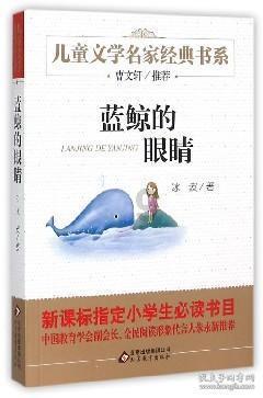 生化危机：启示录
