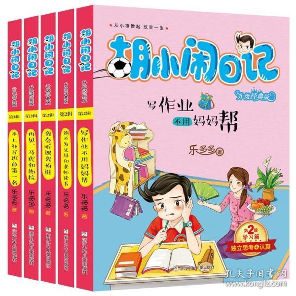 午夜使者