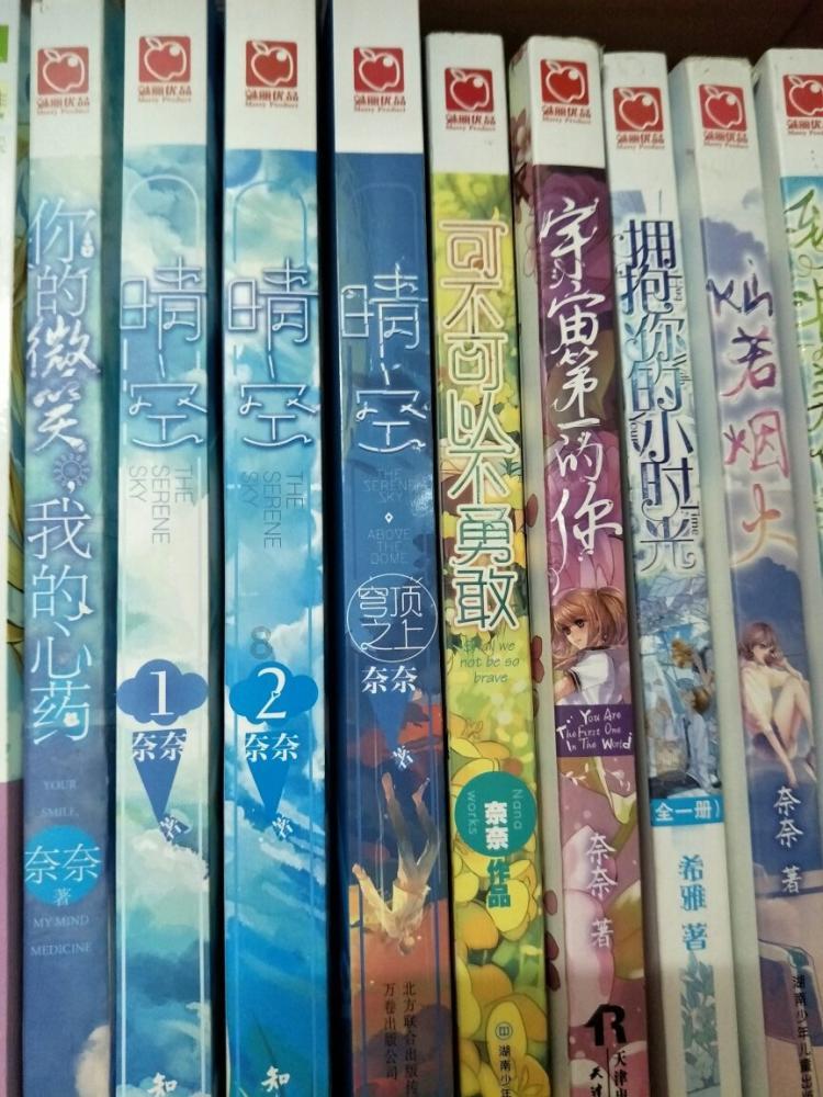 救援瓢虫宝宝