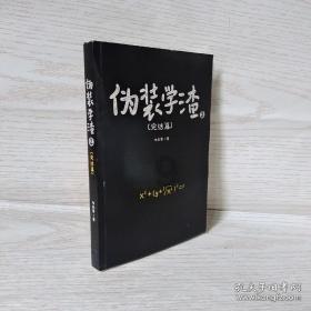 你认为中国哪位演员的演技堪称殿堂级？