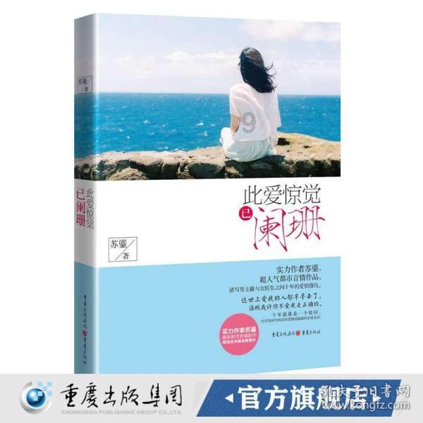 主公莫慌
