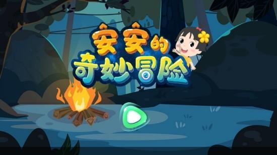 曾经的国民初恋妹妹裴秀智，会在《安娜》中是如何尝试新角色的？游戏画面