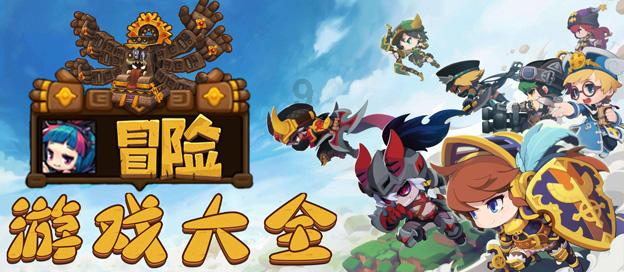 波斯王子2