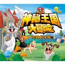 一段民族团结佳话触动当代青少年 《国家的孩子》感动“国家的孩子”