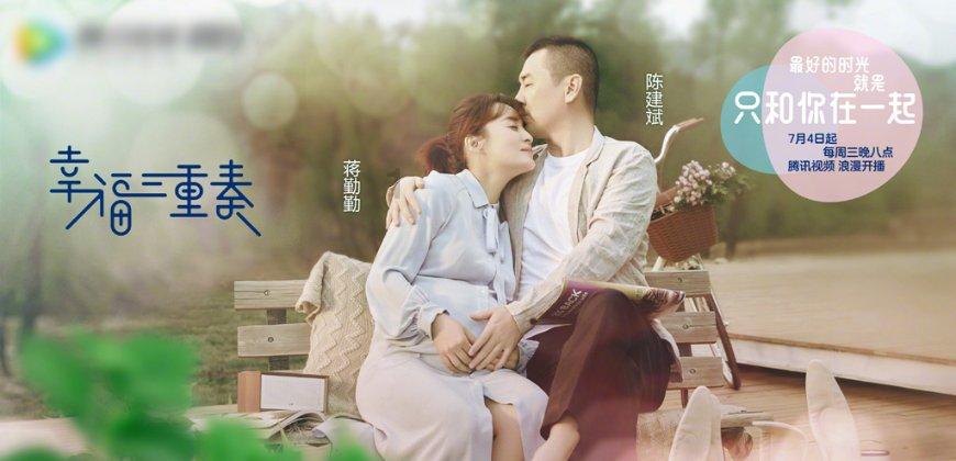 《花儿与少年丝路季》评分涨到8.9 夺实时热门榜第一