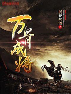逃离破旧弃城