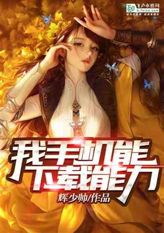 逃离空的老房子