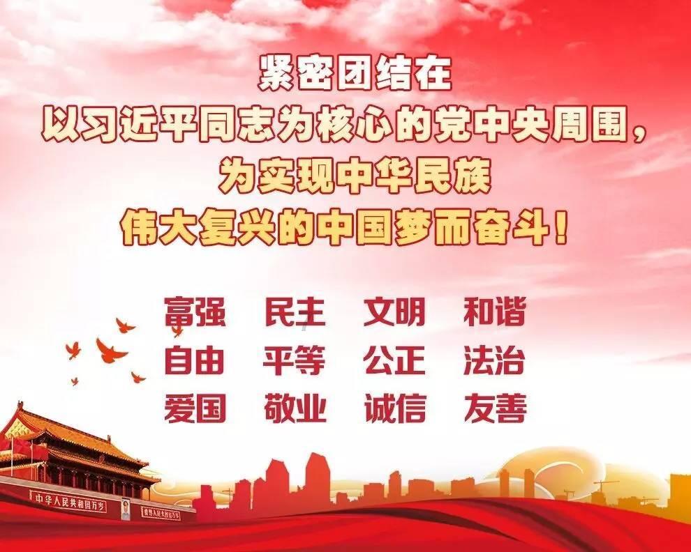 作业机器人救援
