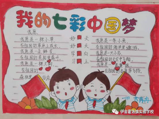 建桥教育盘中异动 下午盘股价大跌10.05%