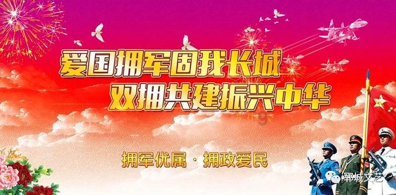 未知道路无敌版