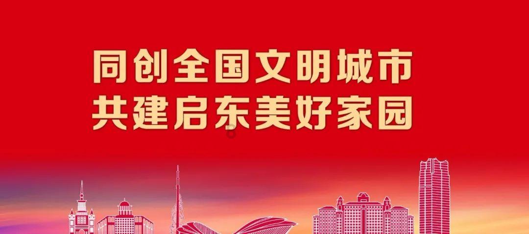 新郎下车遭到“婚闹”,被几人用棍棒围殴