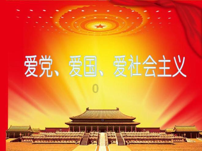 三位一体3