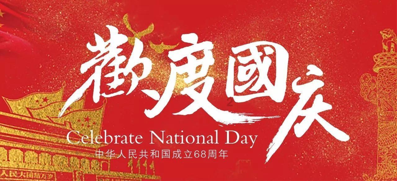 益阳朱新春接受调查!