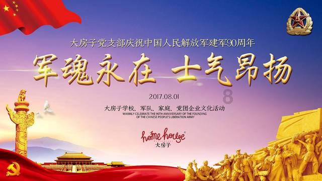 东鹏饮料(605499.SH)股东君正投资拟减持不超3%股份