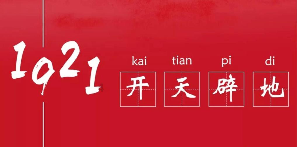 股王，已被抄底！