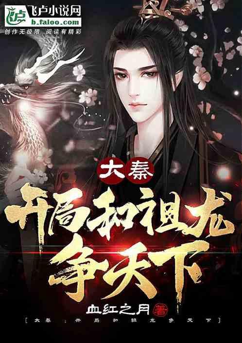 德古拉伯爵的住所