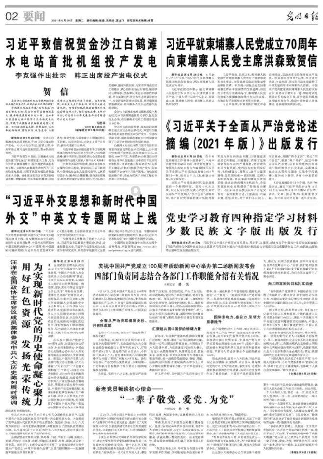 泡泡趴