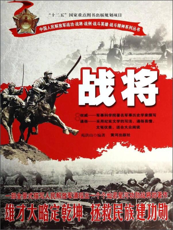 策略升级！探索全新3D《三国志・战略版》，SLG3.0时代开启！