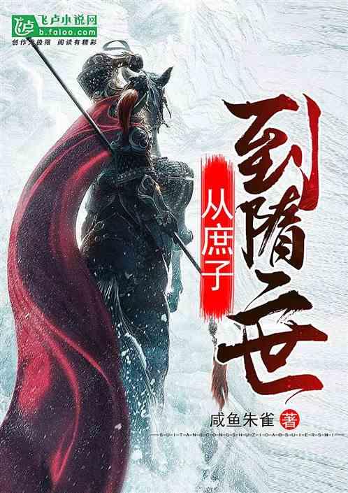 拯救小松鼠