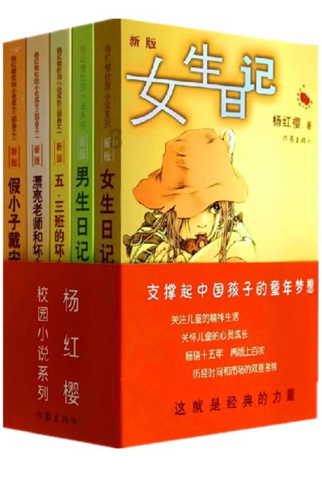 荣誉勋章
