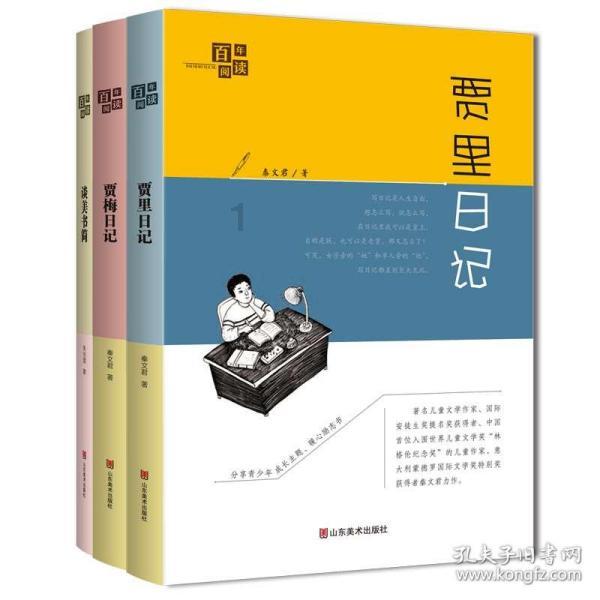 呼和浩特一餐馆发生火灾，4人遇难4人受伤